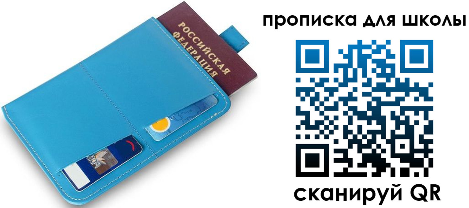 прописка иностранных граждан в Обояни