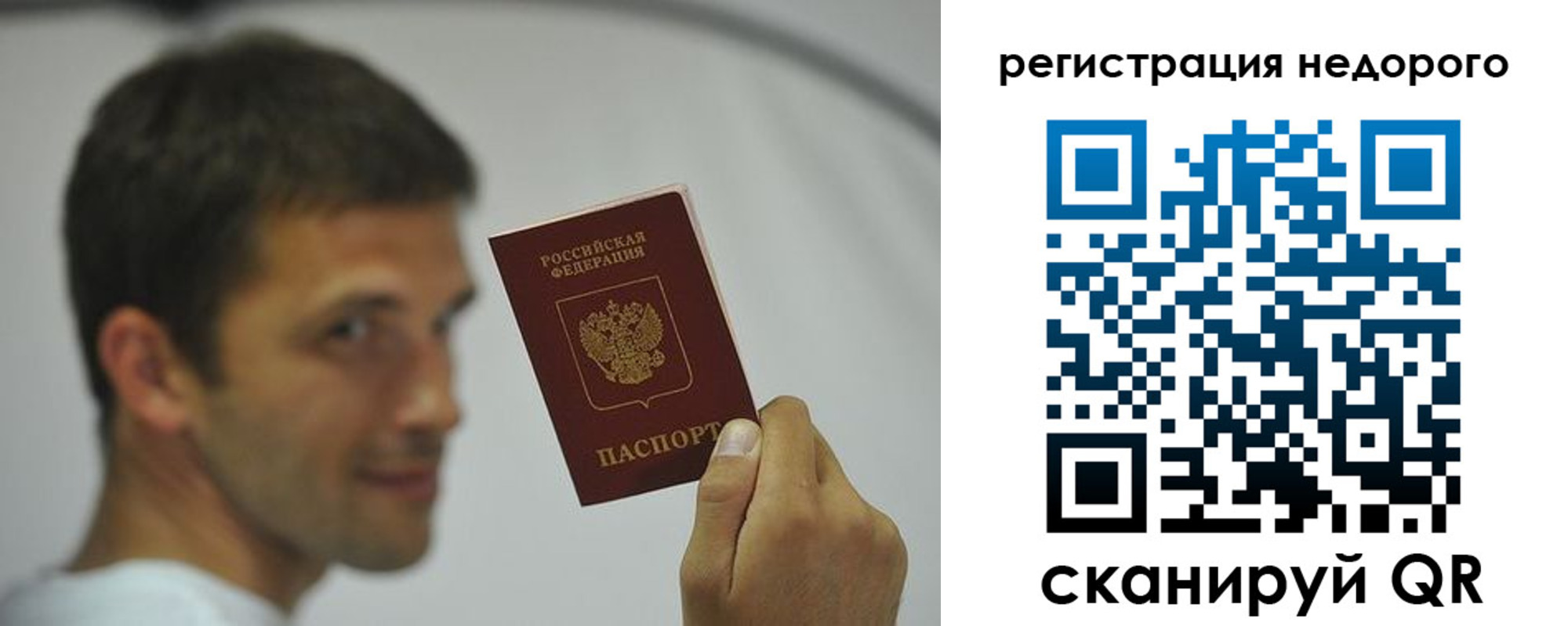 временная регистрация поиск в Обояни
