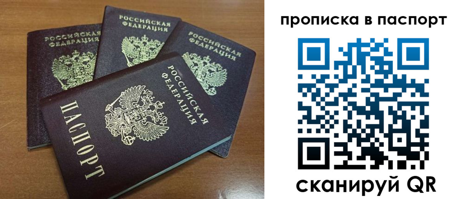 где прописаться в Обояни