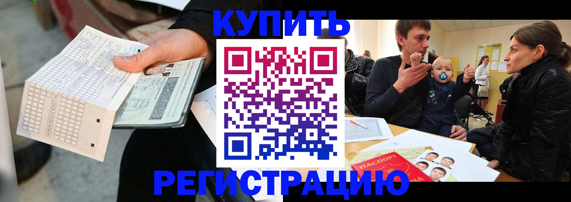 прописка поиск в Обояни