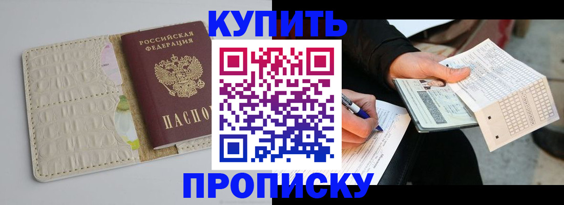 регистрация для школы в Обояни