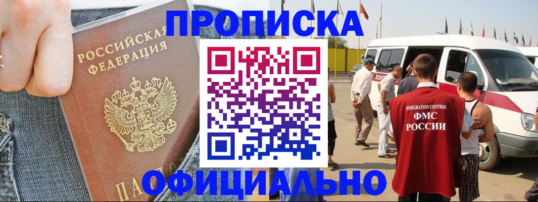 регистрация для дет. сада в Обояни